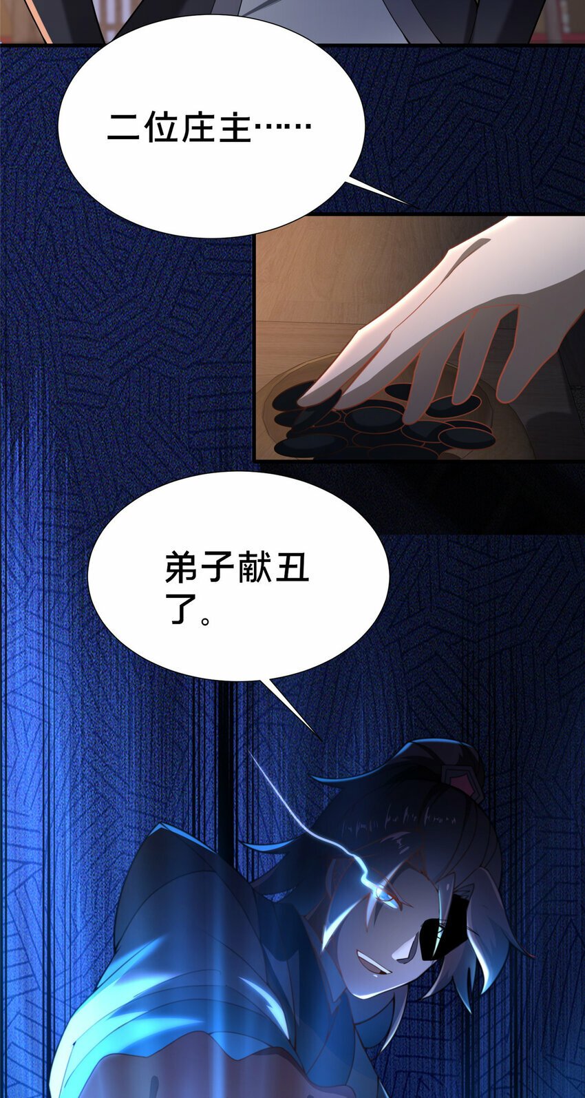 17 乌池之下13