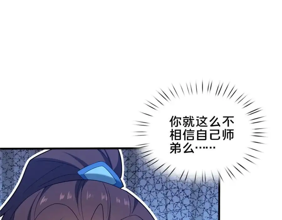65 根骨测试9