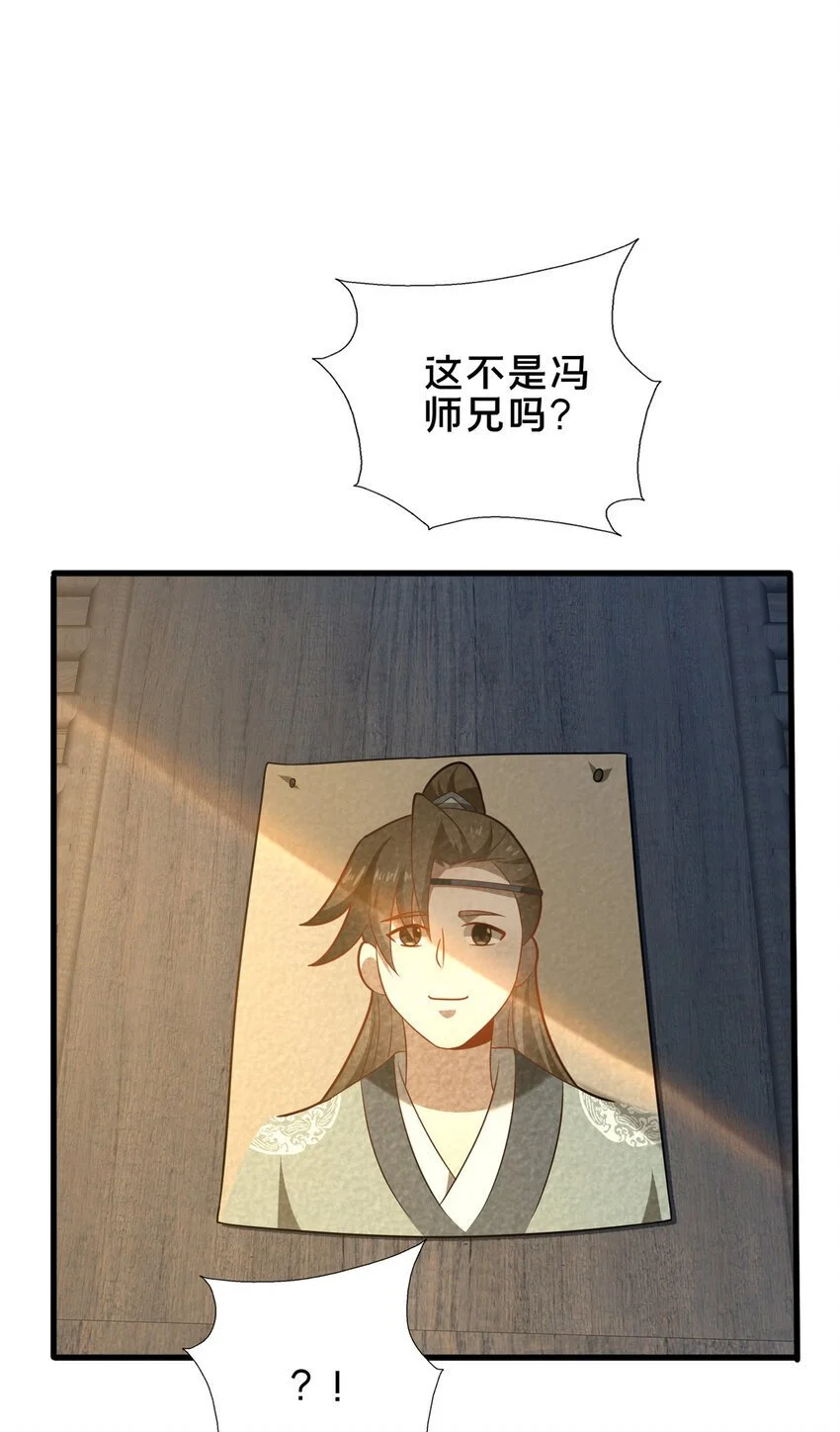 54 无极境22