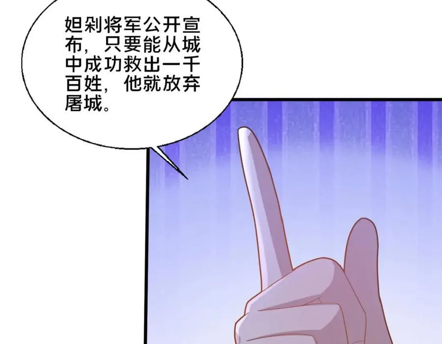 77 辛山寒的赌约91