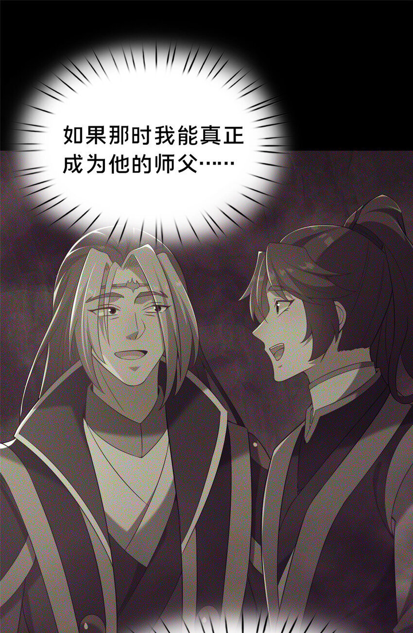 38 摊牌31