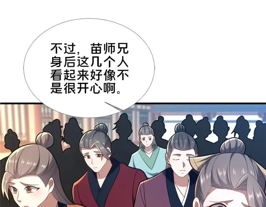 64 副考官73