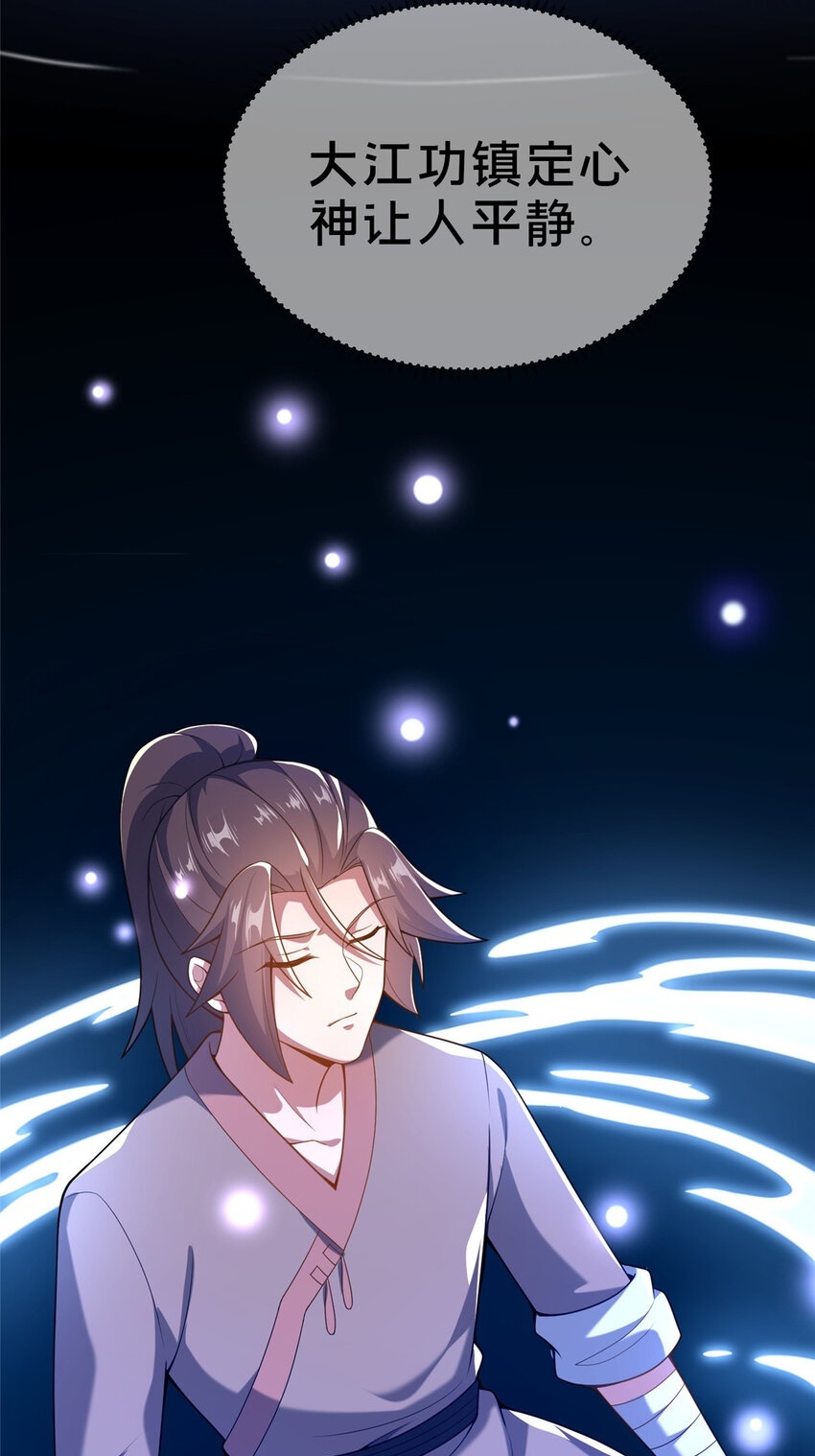 02 好兄弟嘎了？49