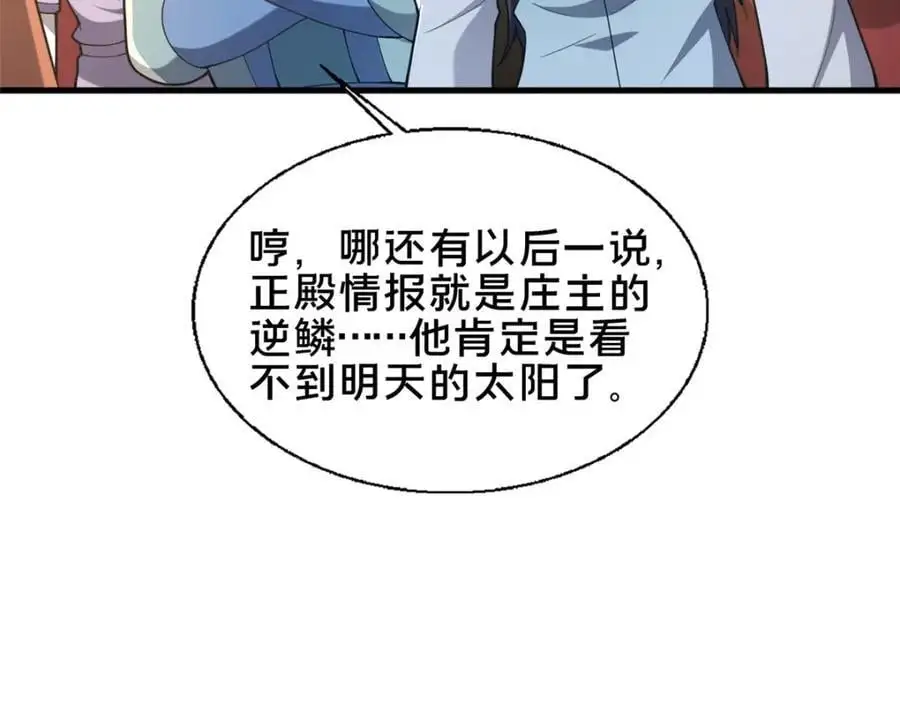 67 寻师46