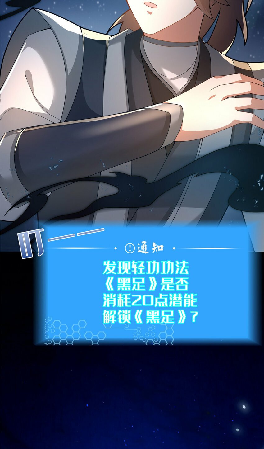 16 老头？吾师吴生施？32
