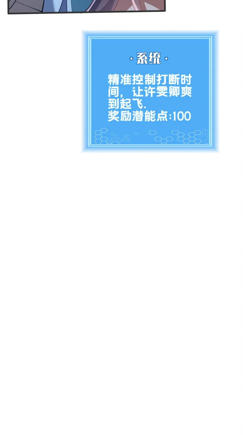 60 东狮霞火诀36