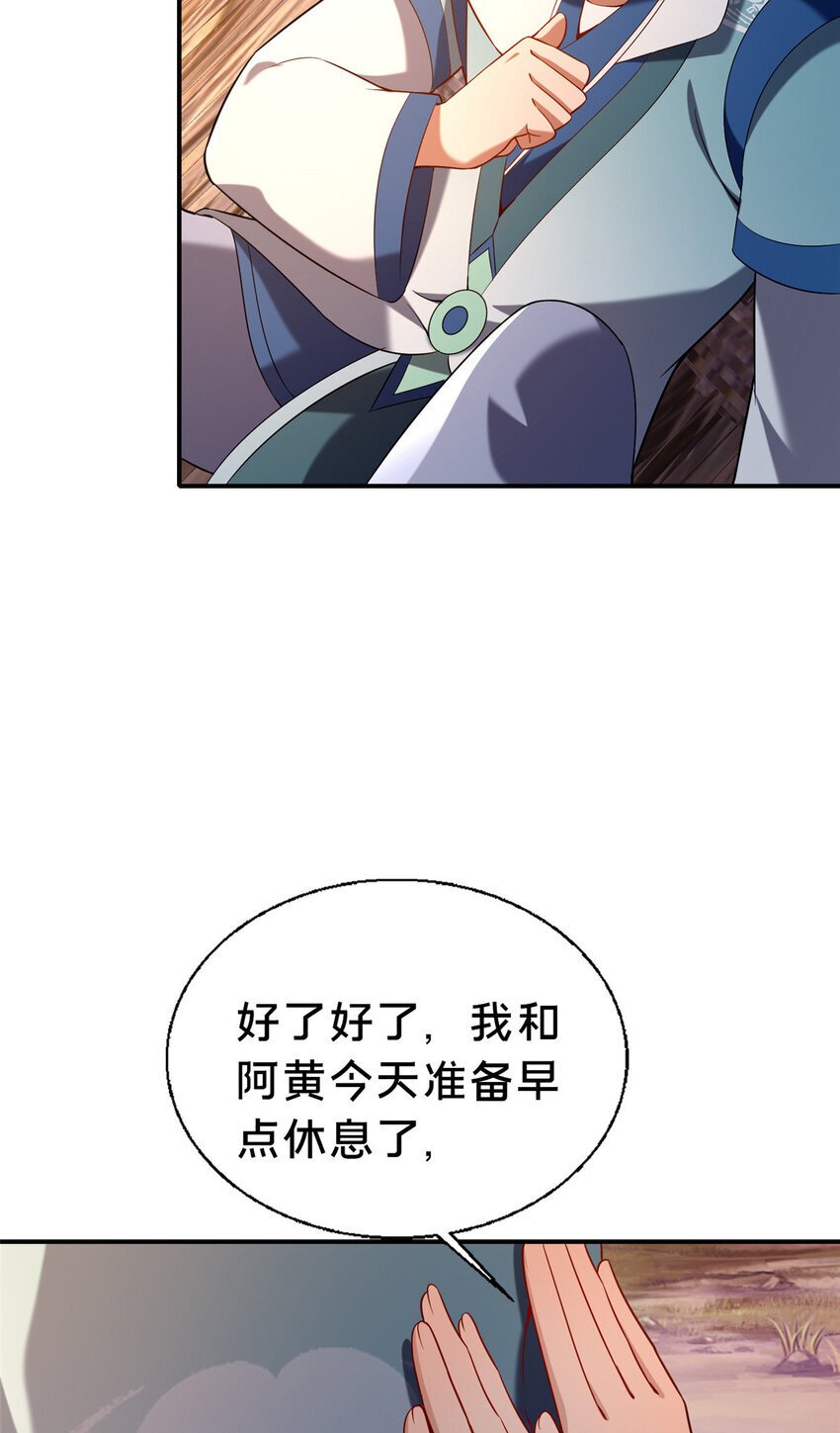 40 少女40