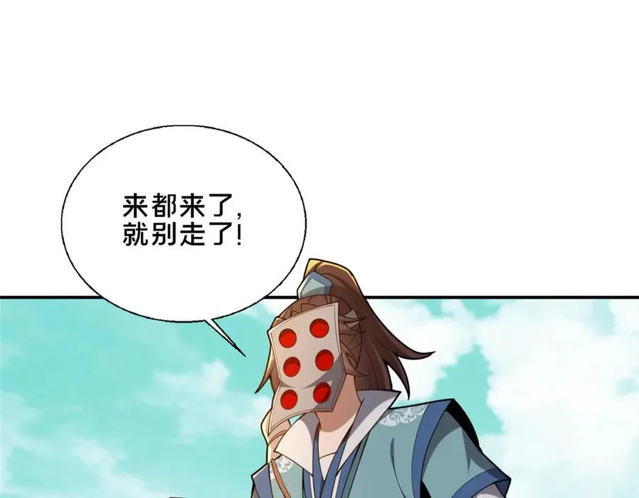 90 武圣……说不准呢？153