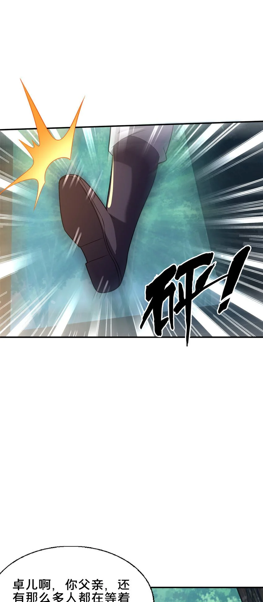 49 隐情初现52