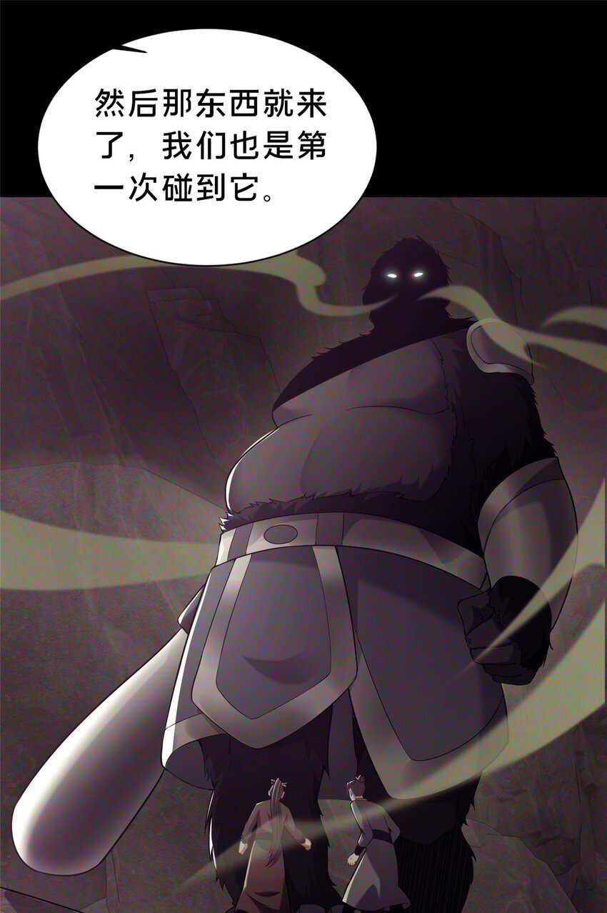 36 鬼乌猴王44