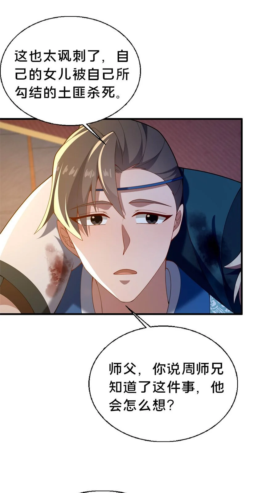 46 永别了31