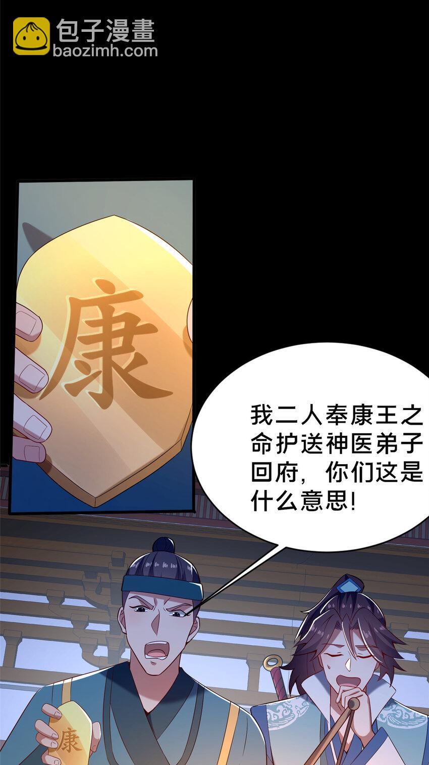35 再进鬼乌窟2