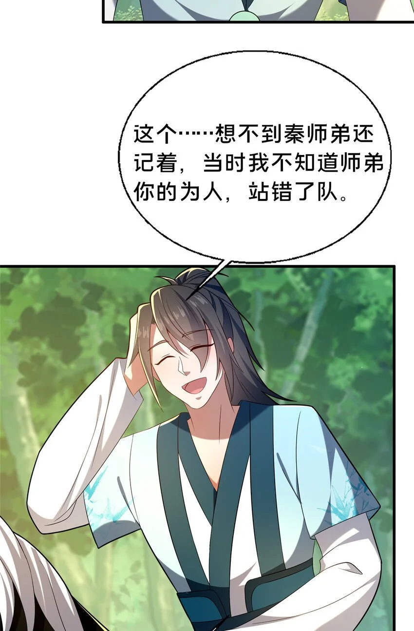47 遇袭32