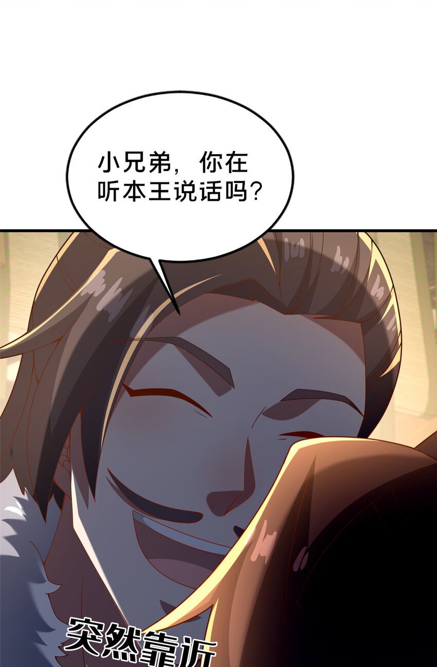 33 康王的心病47