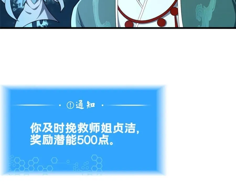70 监视99
