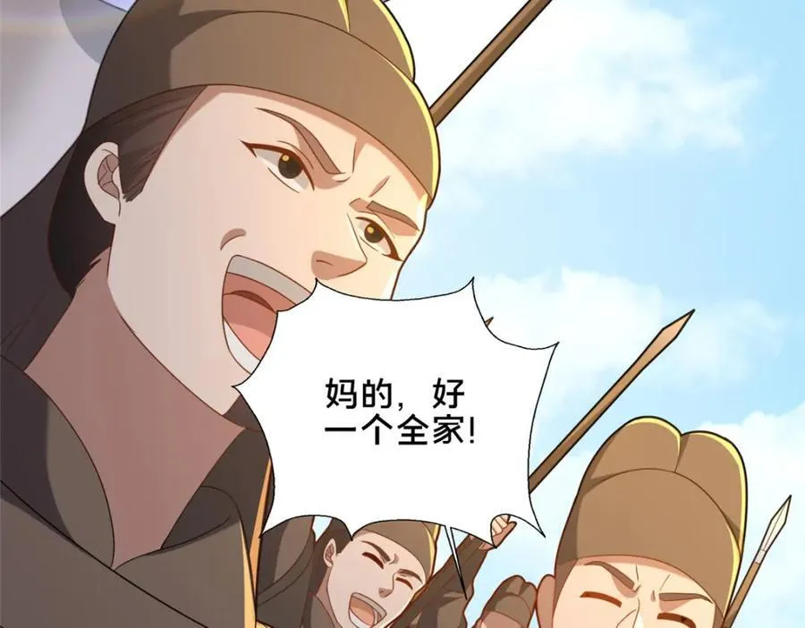 85 城内有玄法？27