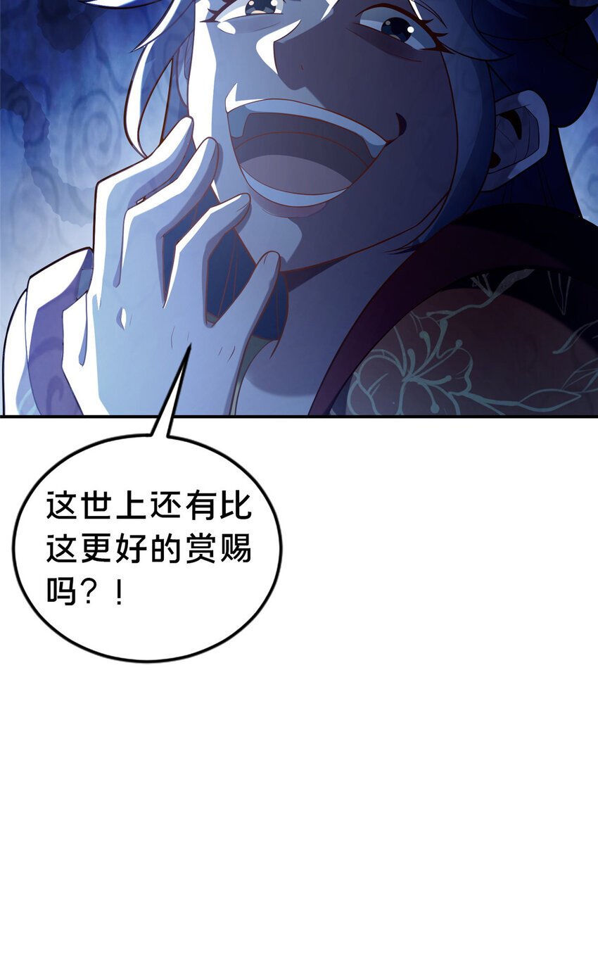 32 神医弟子66