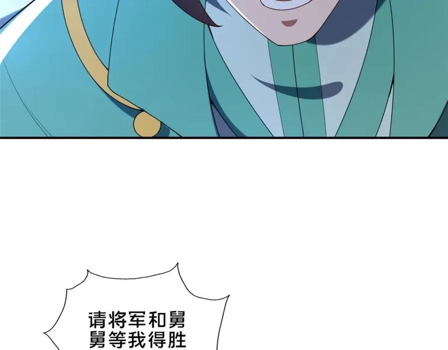 78 杀人诛心130