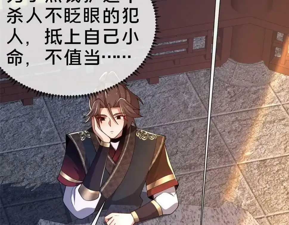 07 陷阱143
