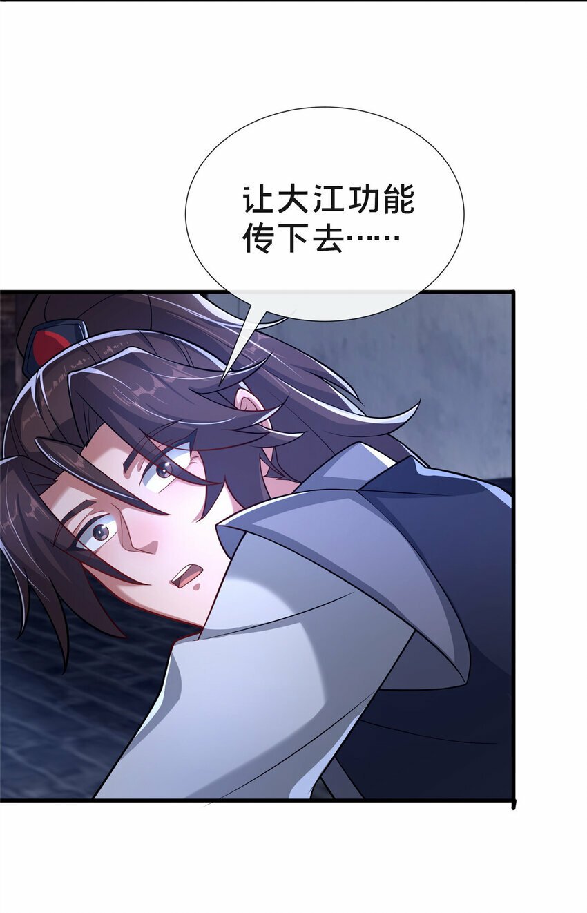 16 老头？吾师吴生施？10