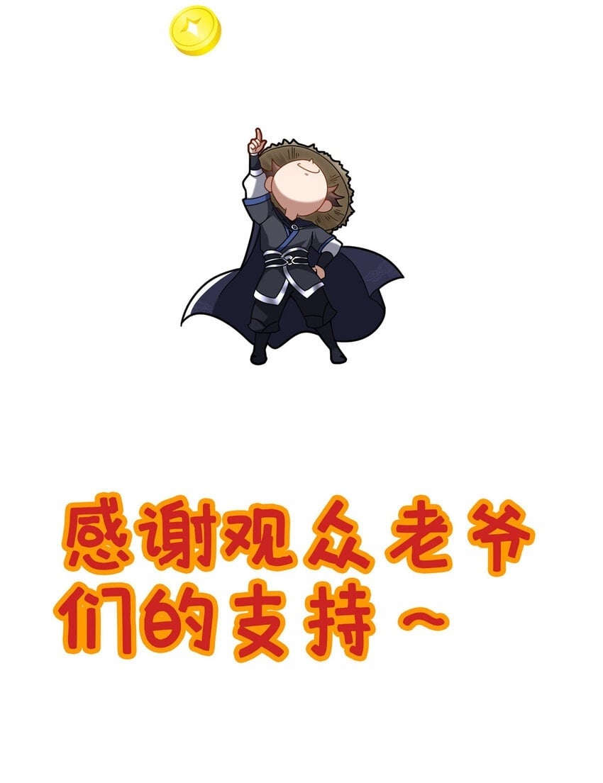 28 拿不稳碗的神医62