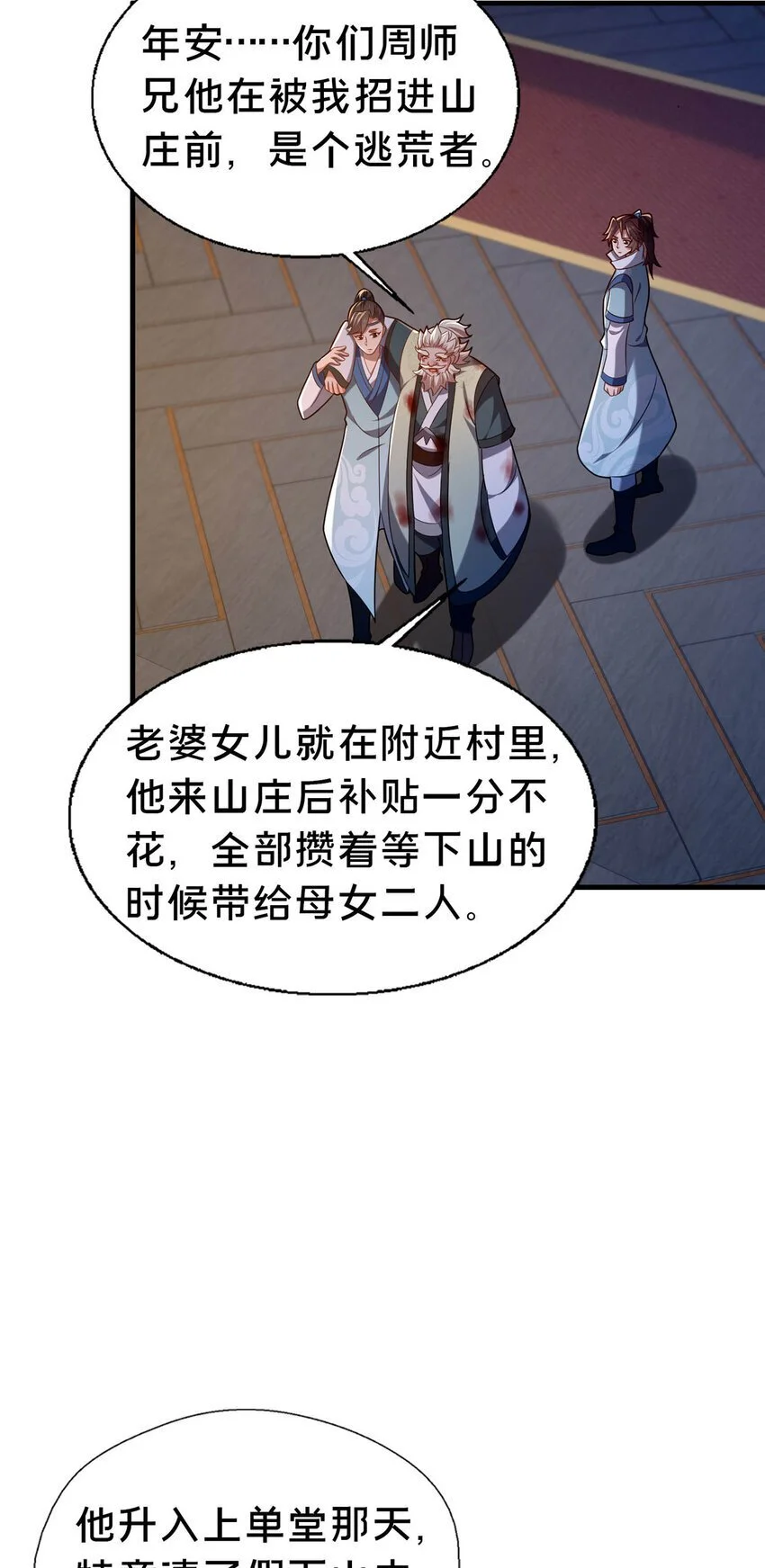 46 永别了28