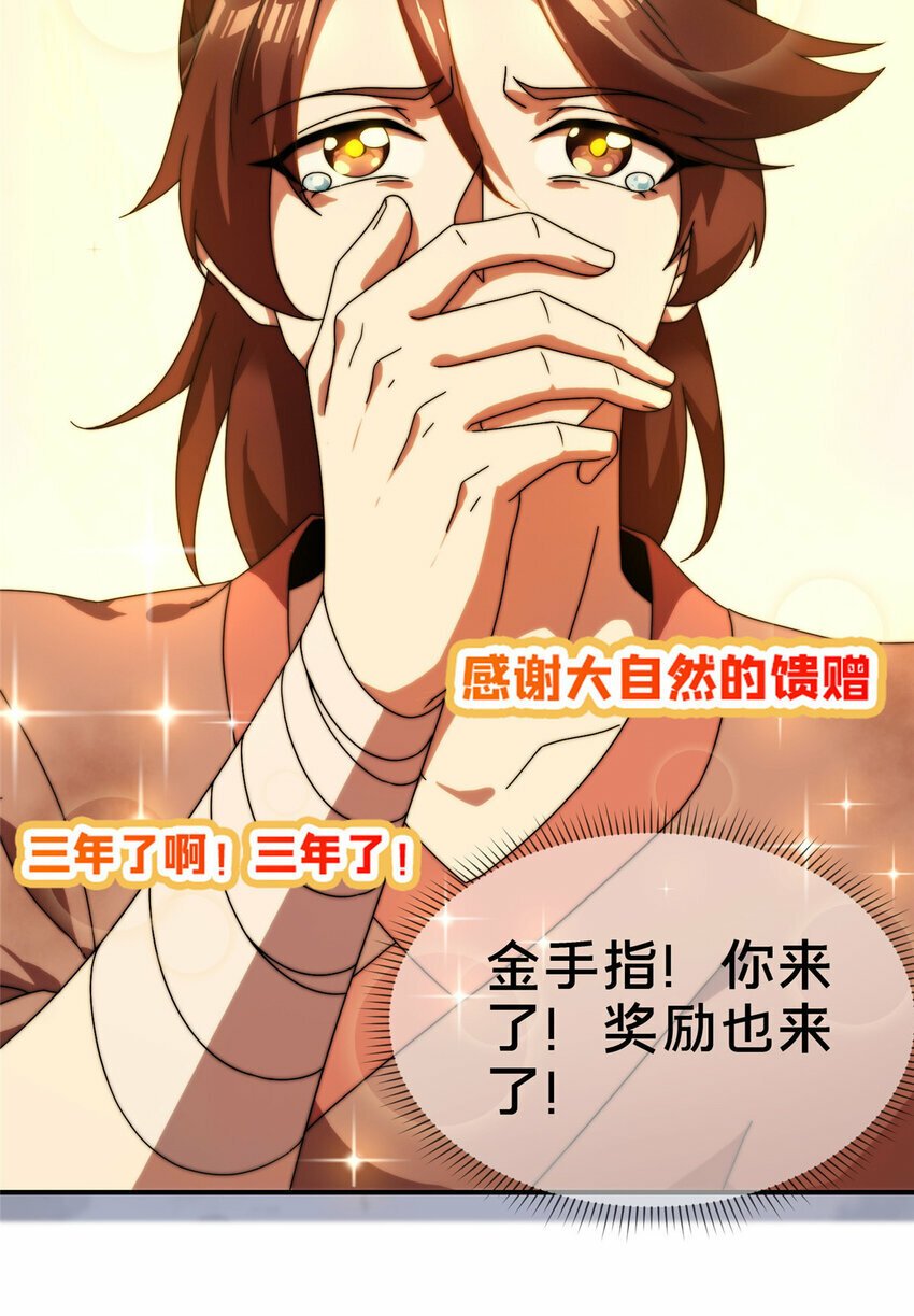 预告 预告14