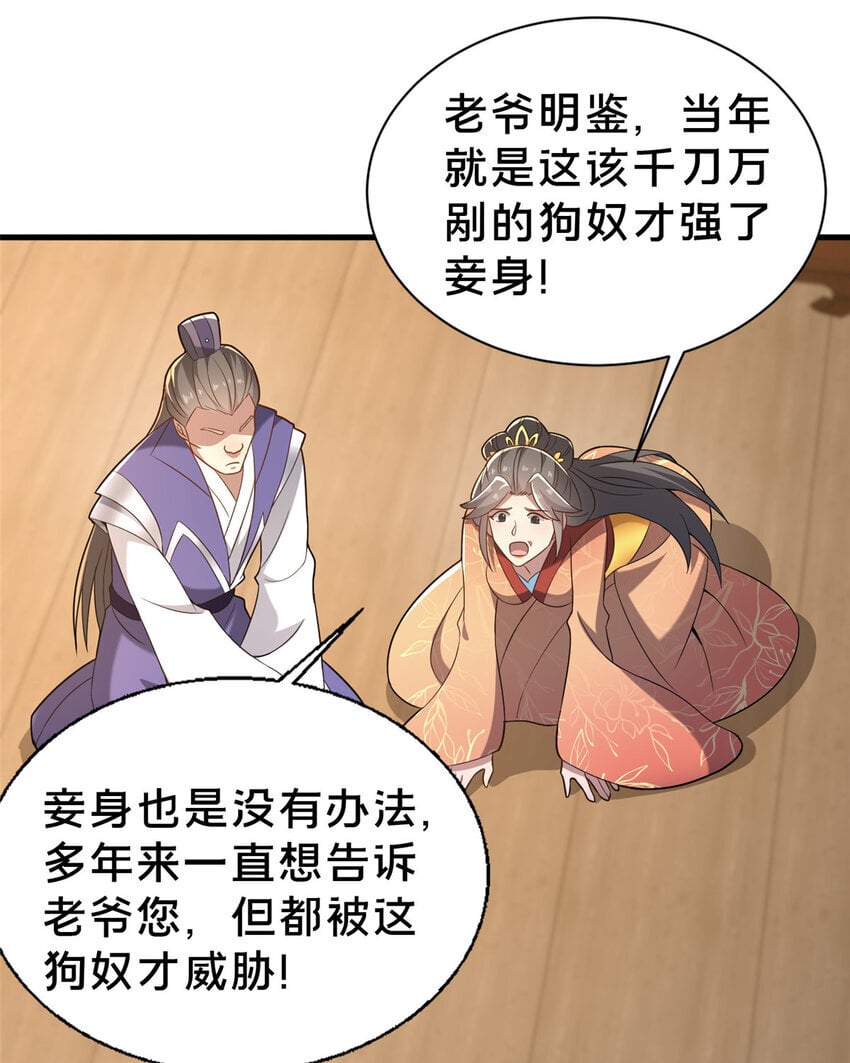 34 滴血认亲41