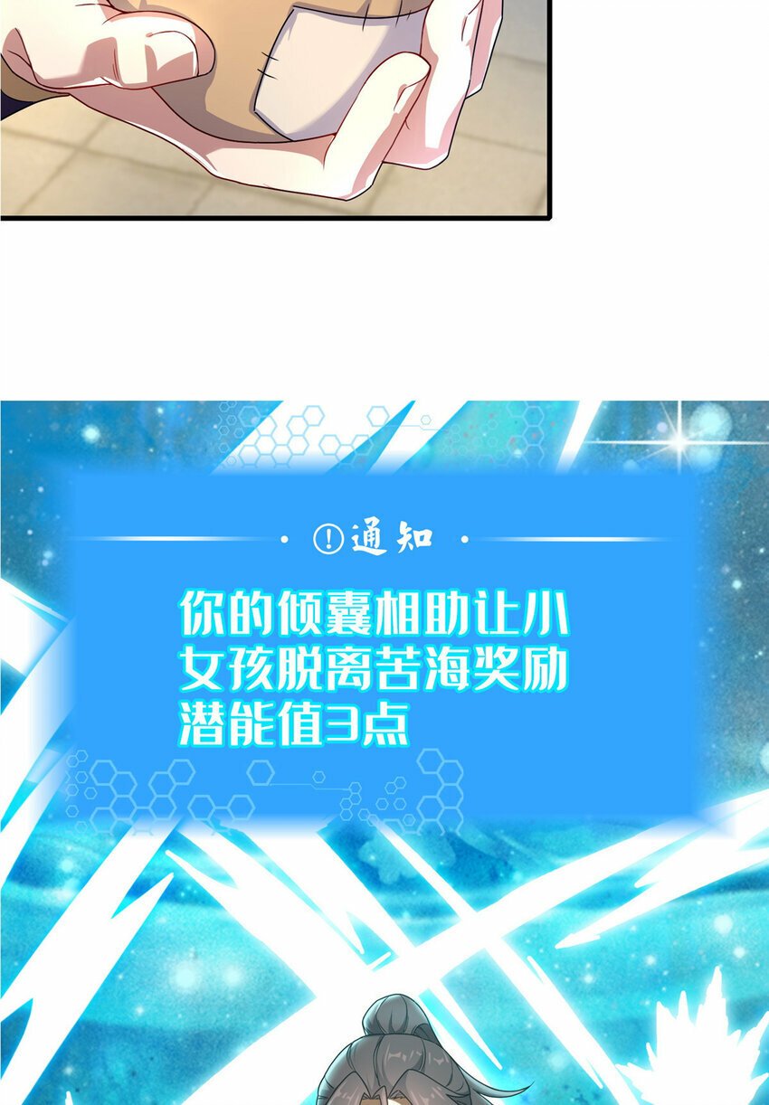 预告 预告16