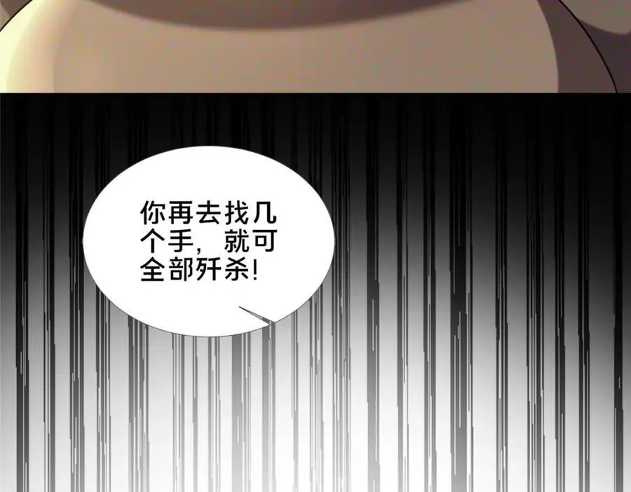 80 复杂的人性155