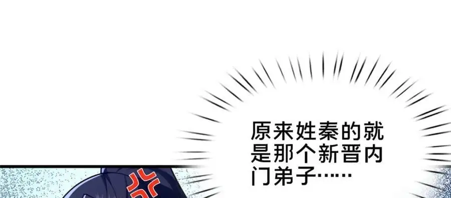 65 根骨测试14