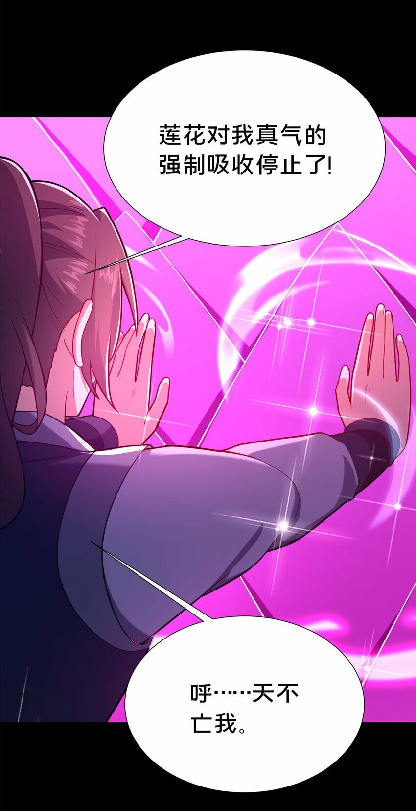 18 激活！46