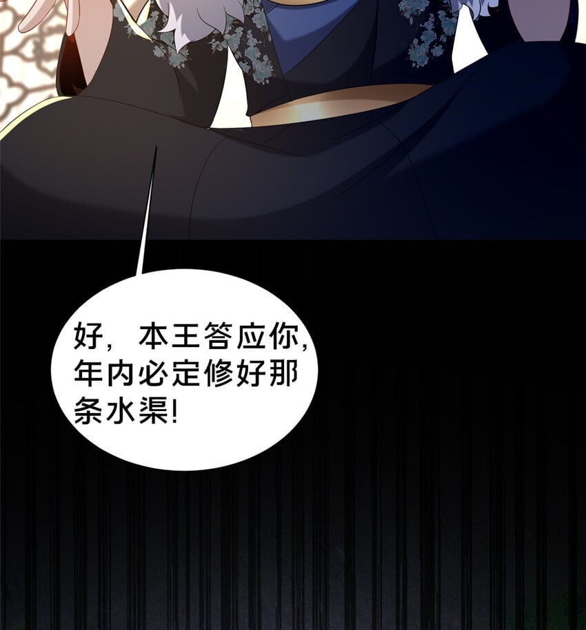 34 滴血认亲64