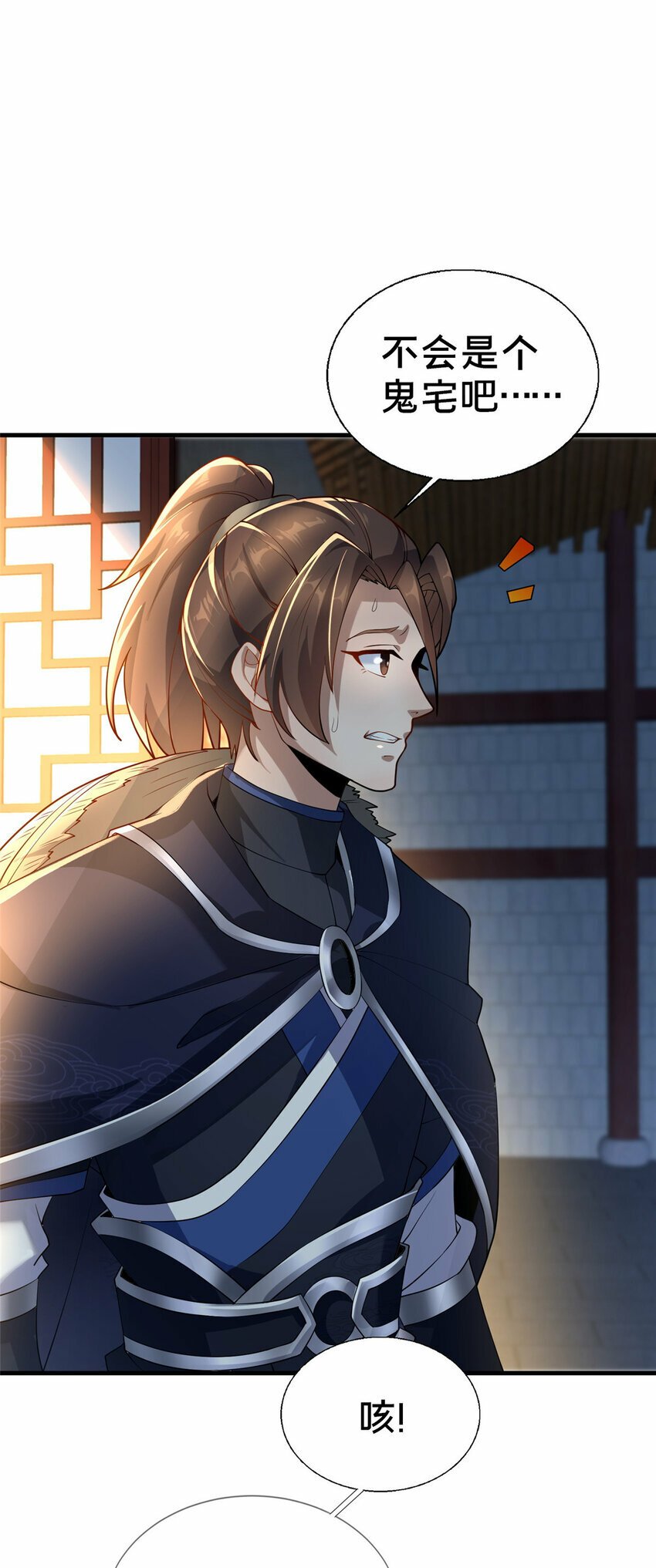 05 功法初试6