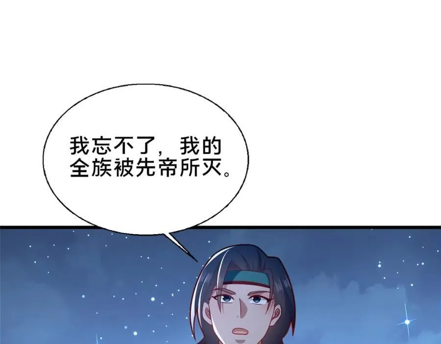 70 监视138