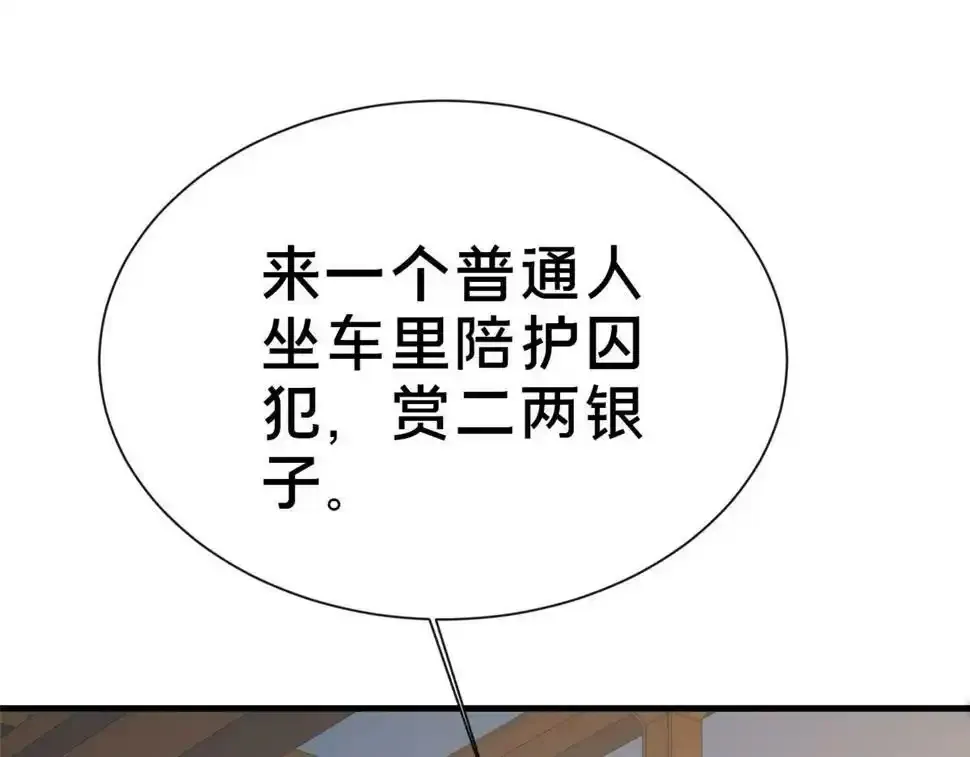 07 陷阱155