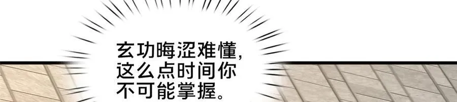 90 武圣……说不准呢？5