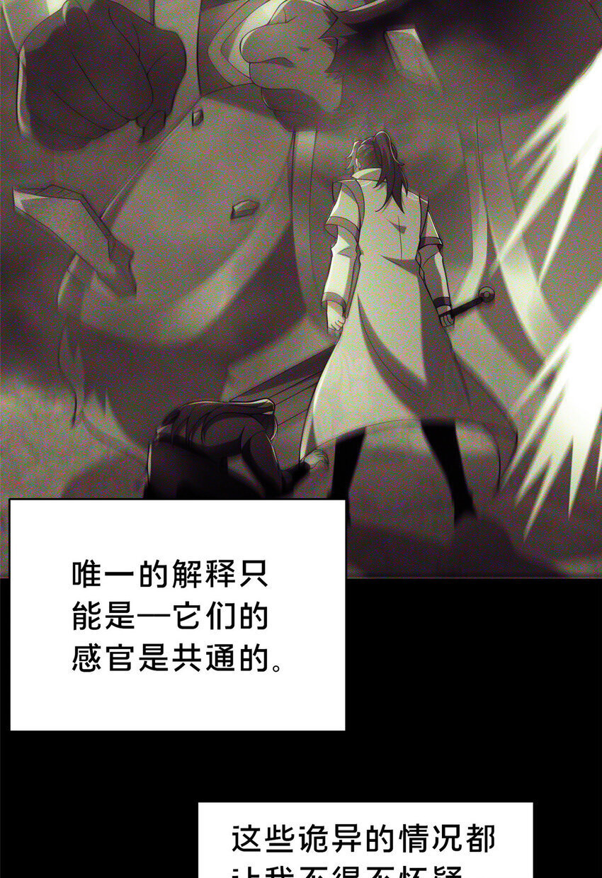 37 我想跟你学做好人9
