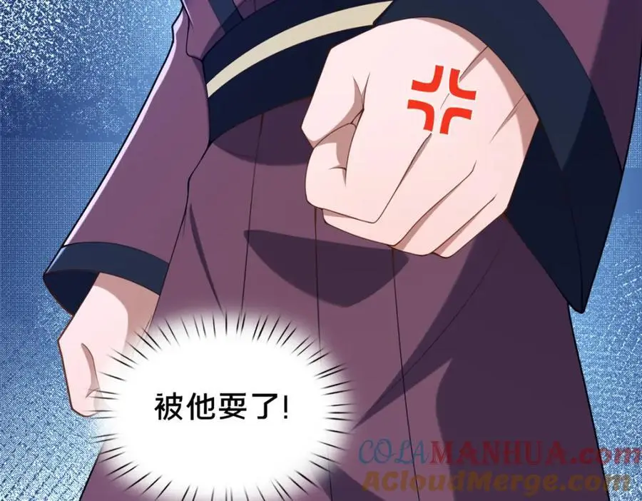 65 根骨测试16