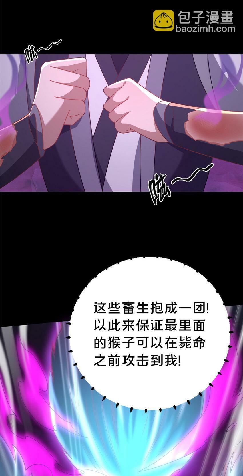 18 激活！58