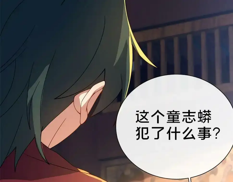 07 陷阱129