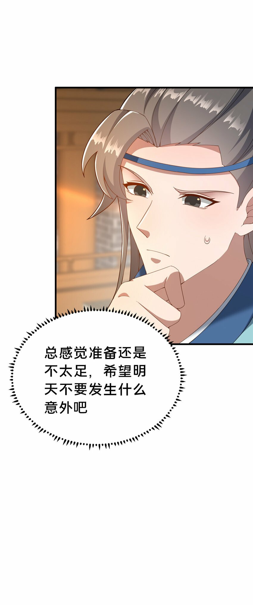 19 耀星堂什么破地方!57