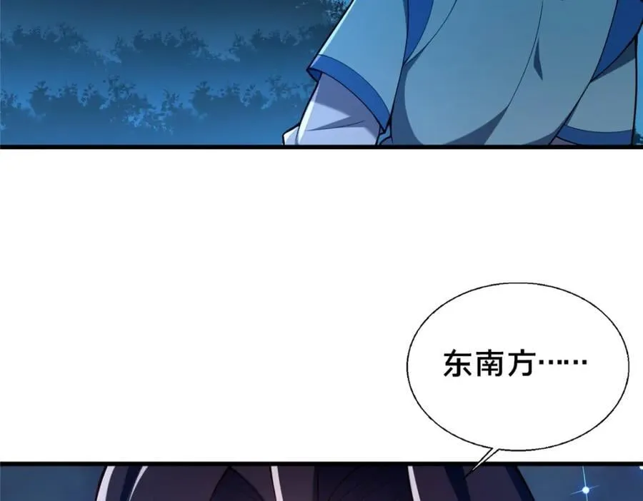 69 居心叵测141