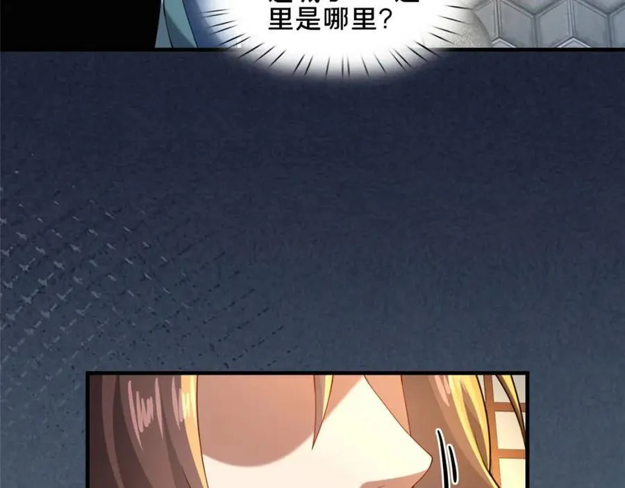 79 入城81