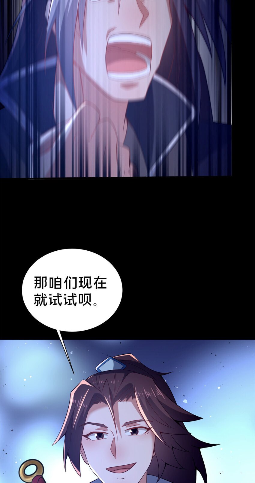 35 再进鬼乌窟32
