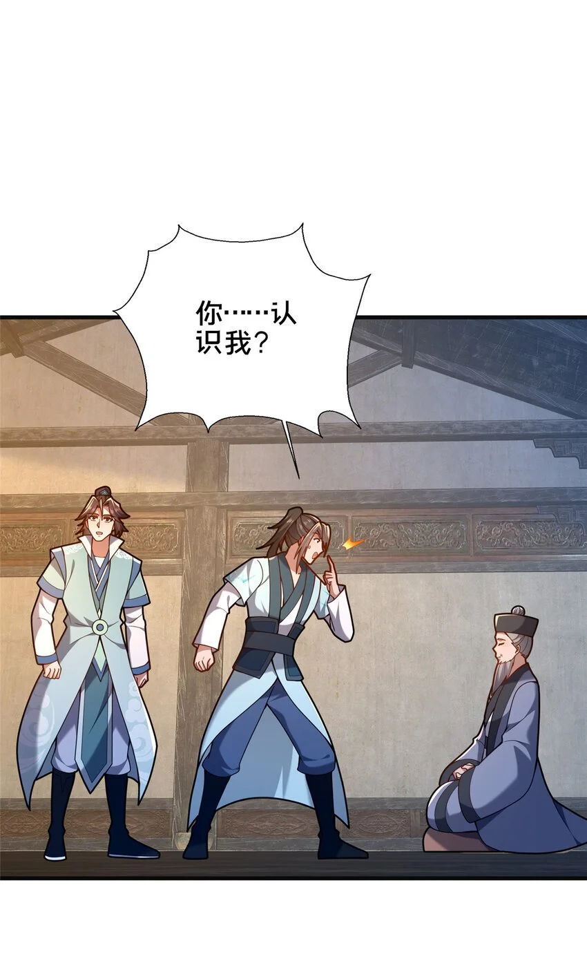 49 隐情初现36