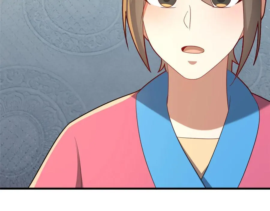 85 城内有玄法？79