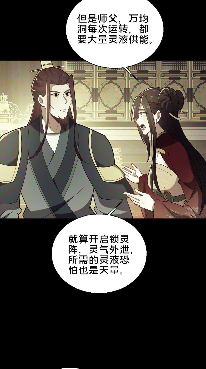 61 入堂考核42