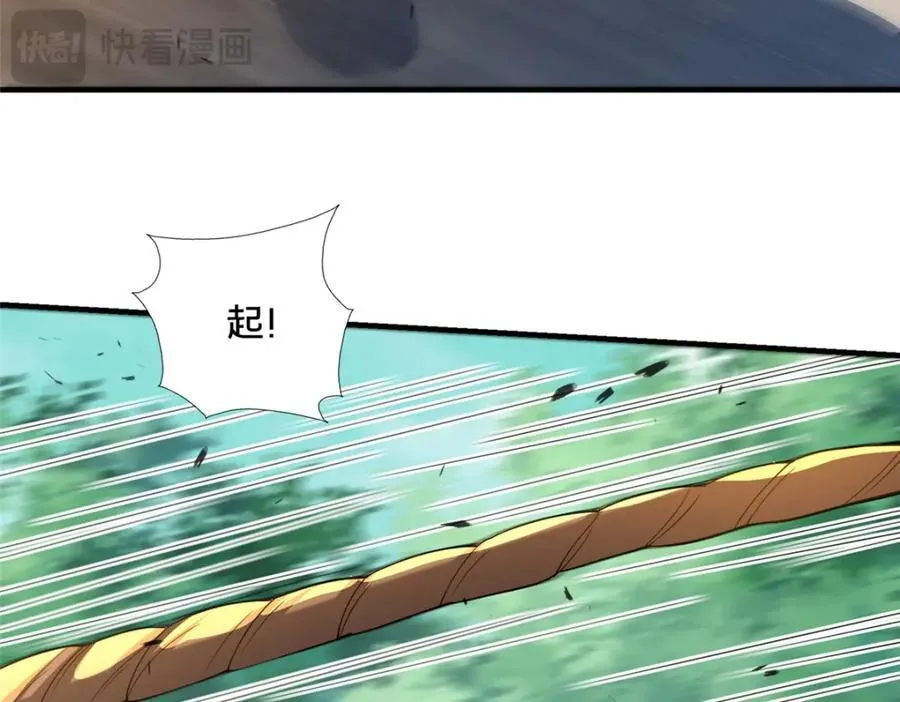 75 本人名为老六37