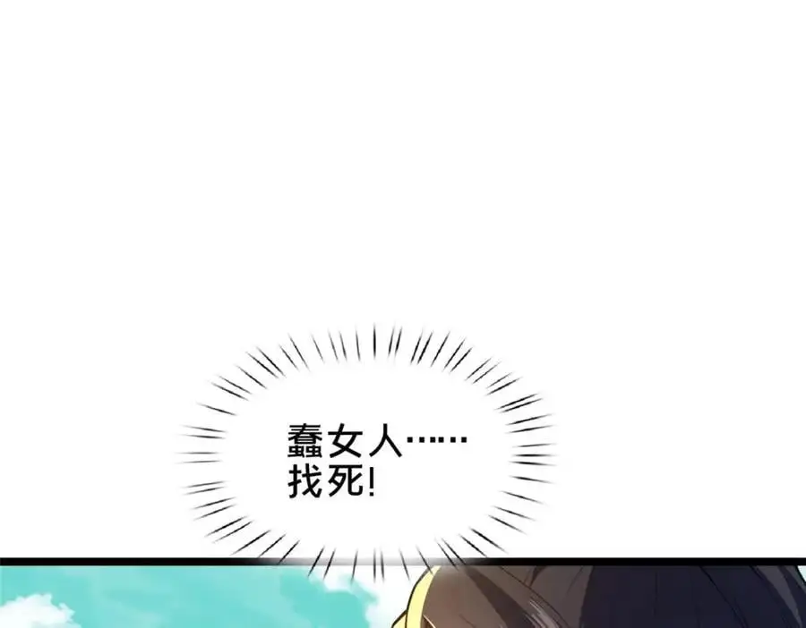 66 揭发109